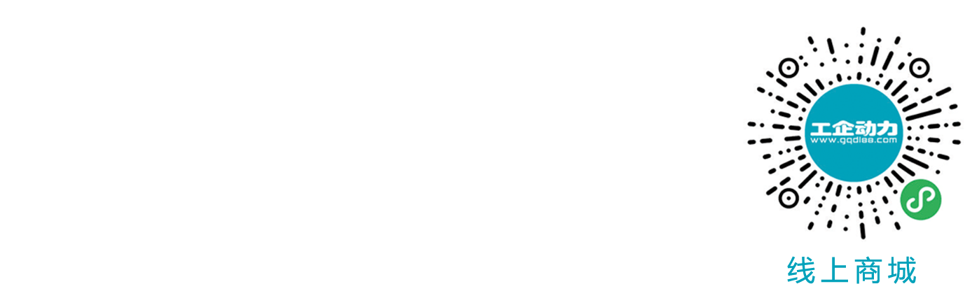 灌漿料