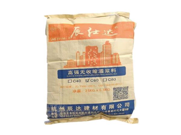 灌漿料廠(chǎng)家